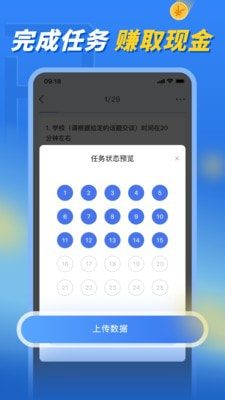 泛函沃客最新版4