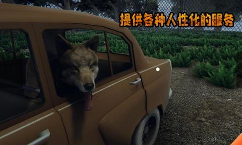 边境检查官模拟器手机版2