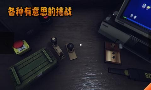 边境检查官模拟器手机版1