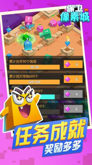 保卫像素城截图1
