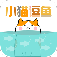 小猫逗鱼