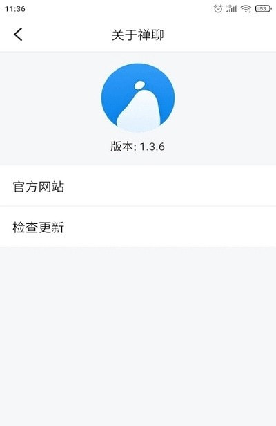 禅聊截图1