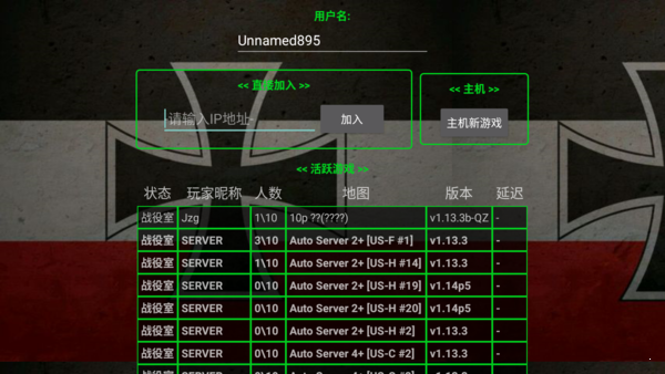 铁锈战争帝国雄鹰MOD2