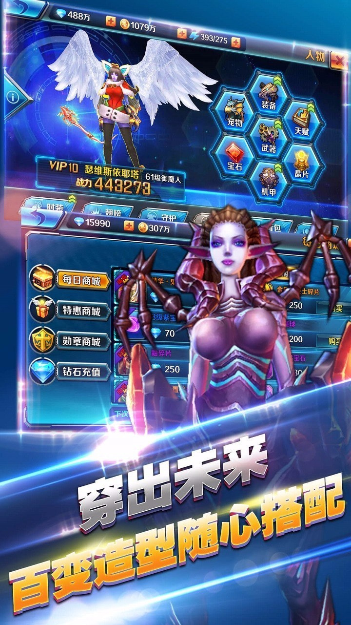风暴之光手游版截图3