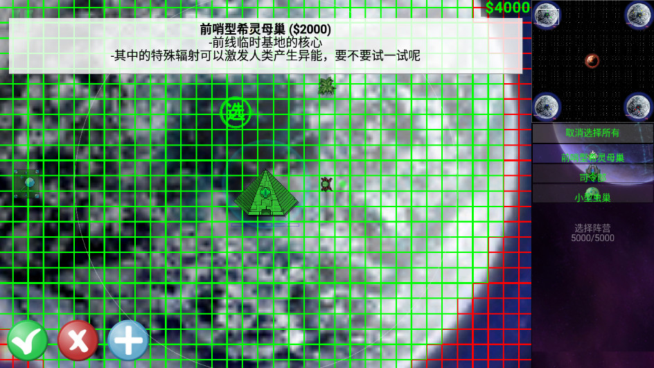 铁锈战争希灵降临MOD1