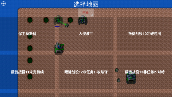 铁锈战争士兵突击MOD3