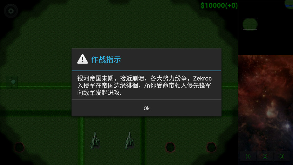 铁锈战争黑潮MOD3