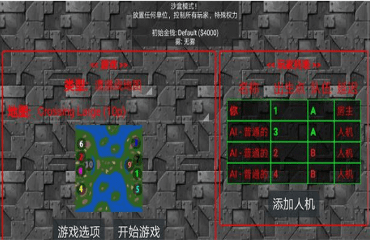 铁锈战争环太平洋MOD2