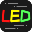 LED显示安卓版