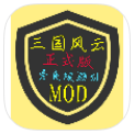 铁锈战争三国风云MOD