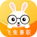 飞兔兼职app