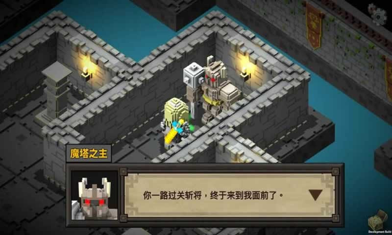 魔塔外传安卓版4