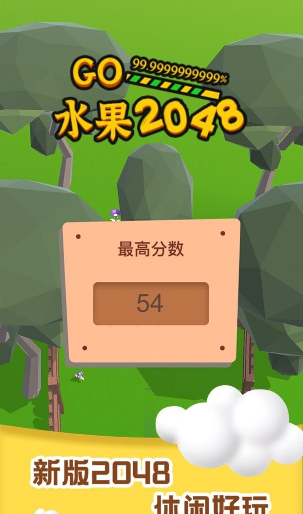 水果20483