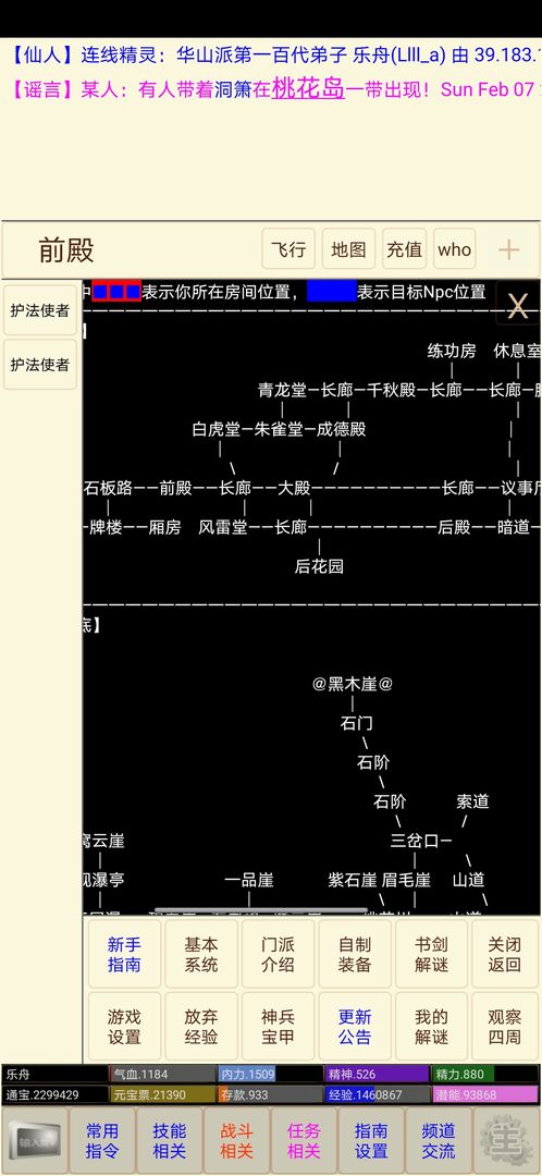 孤饮鸿3