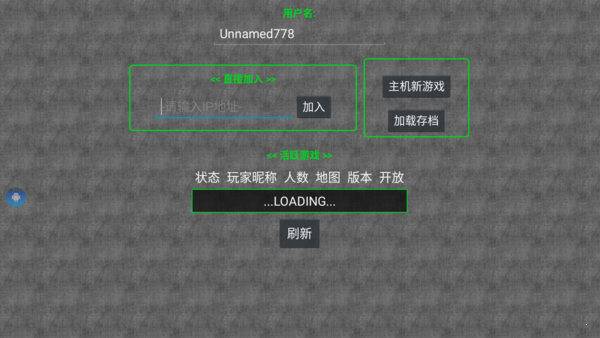 铁锈战争二战MOD3