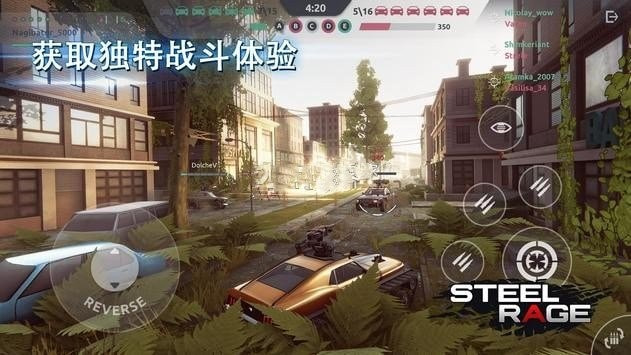 钢铁暴怒手游版截图4