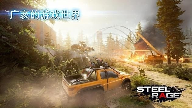 钢铁暴怒手游版截图2