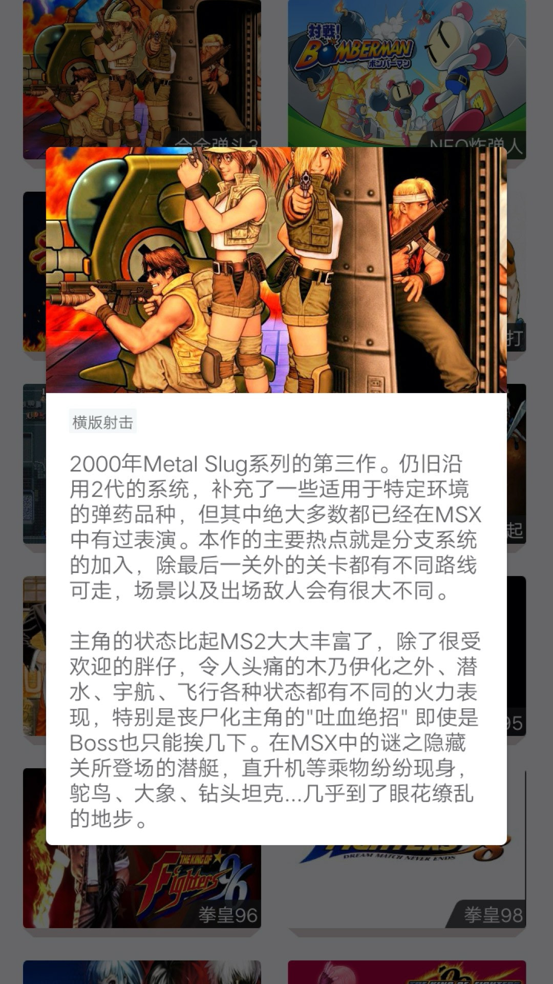 火星堂截图4