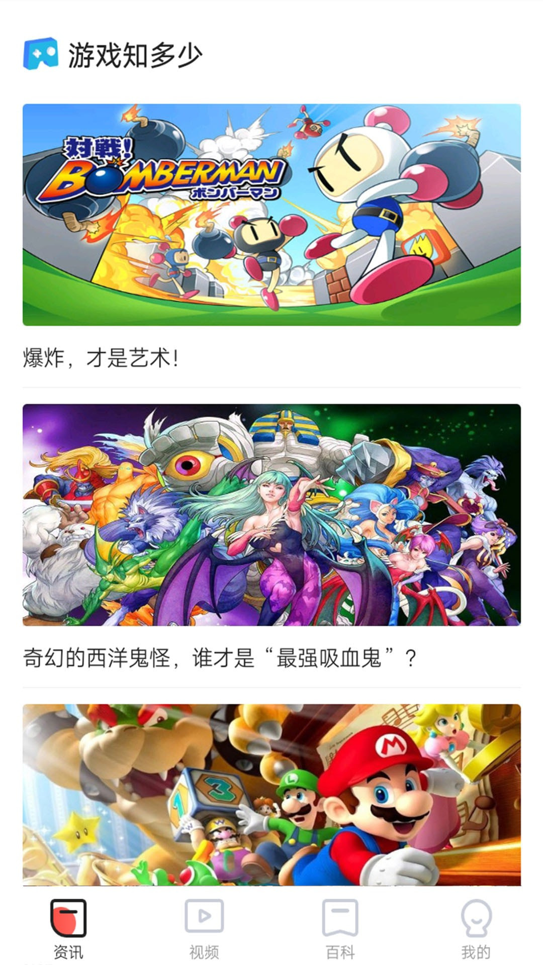 火星堂截图3