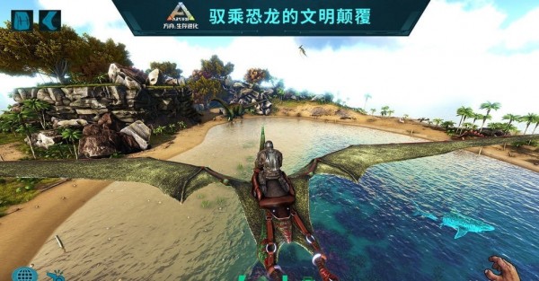 方舟生存进化无限琥珀截图1