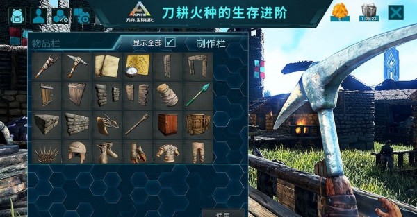 方舟生存进化无限琥珀截图3