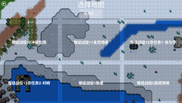 铁锈战争zek阿鲁巴MOD2