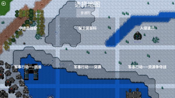 铁锈战争zek阿鲁巴MOD3