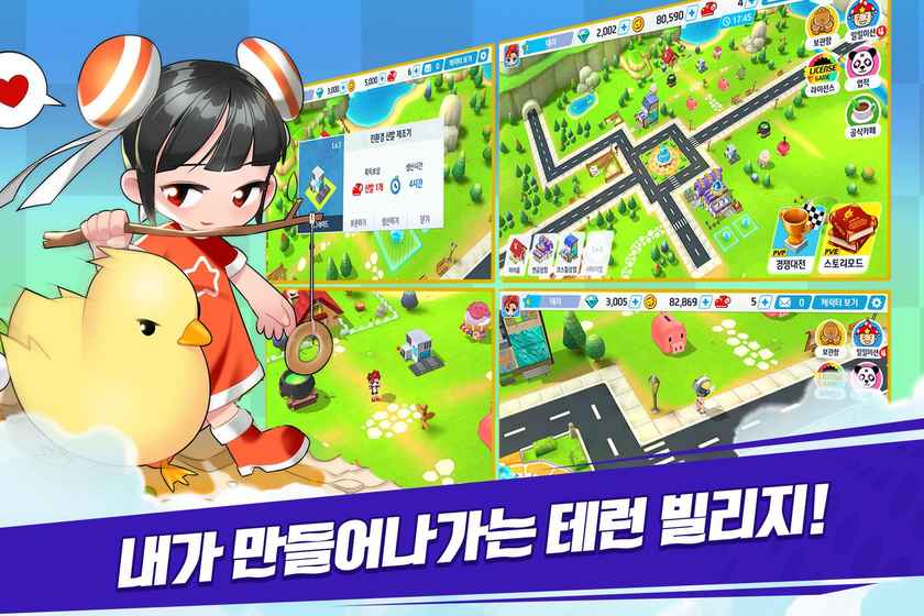 超级跑跑手游汉化版截图1