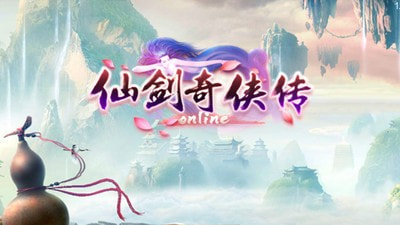 仙剑奇侠传online2