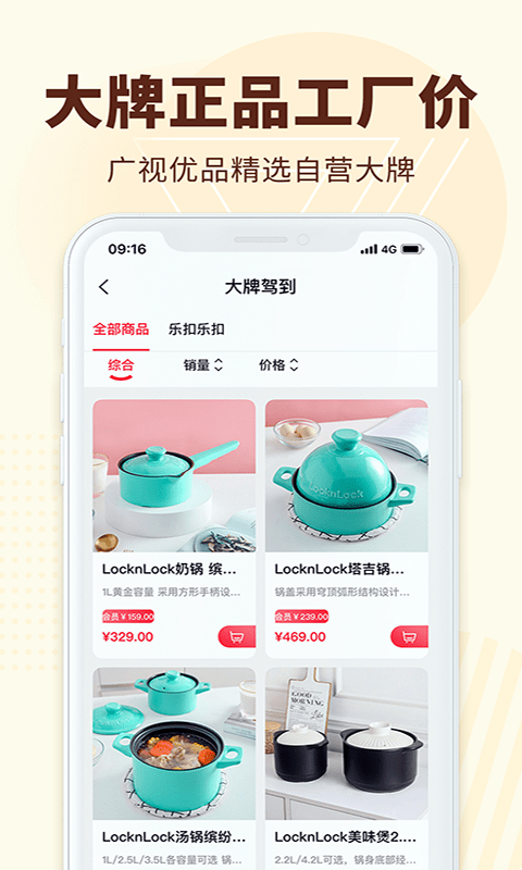 广视优品1