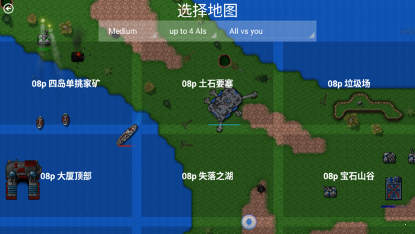 铁锈战争诡异迷途MOD3