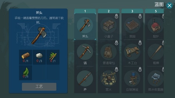 侏罗纪生存截图2