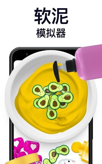 teasear软泥触发器截图4