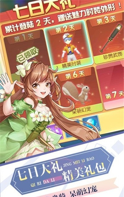 时光音信截图2