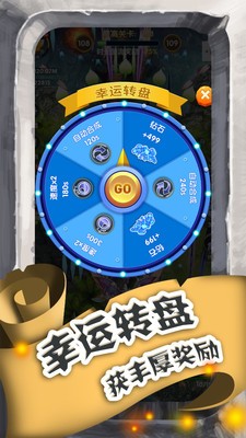 进击的魔龙截图5