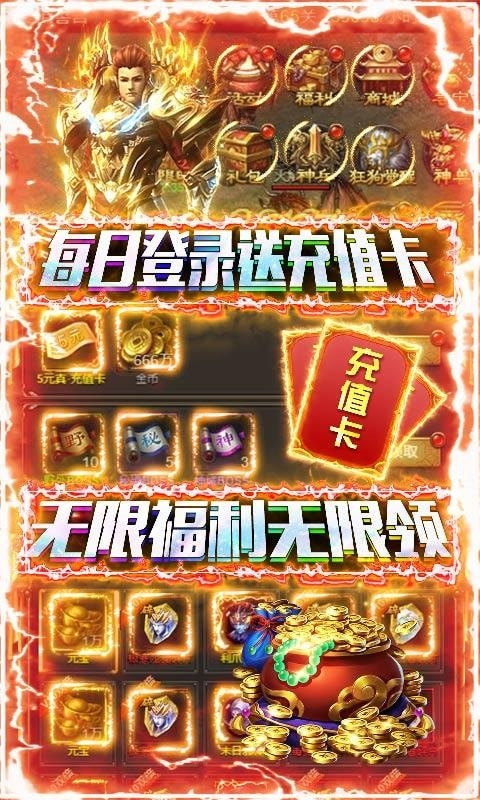 赤炎大陆传奇2