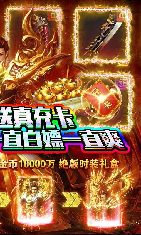 赤炎大陆传奇1