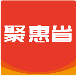 聚惠省