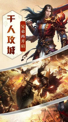 刺沙九零玩火龙0