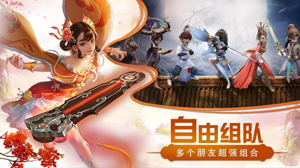 猎心师截图5