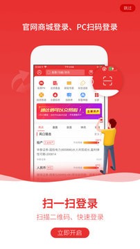 通达信软件选股器截图2