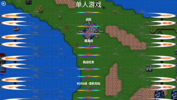 铁锈战争虫族崛起MOD2