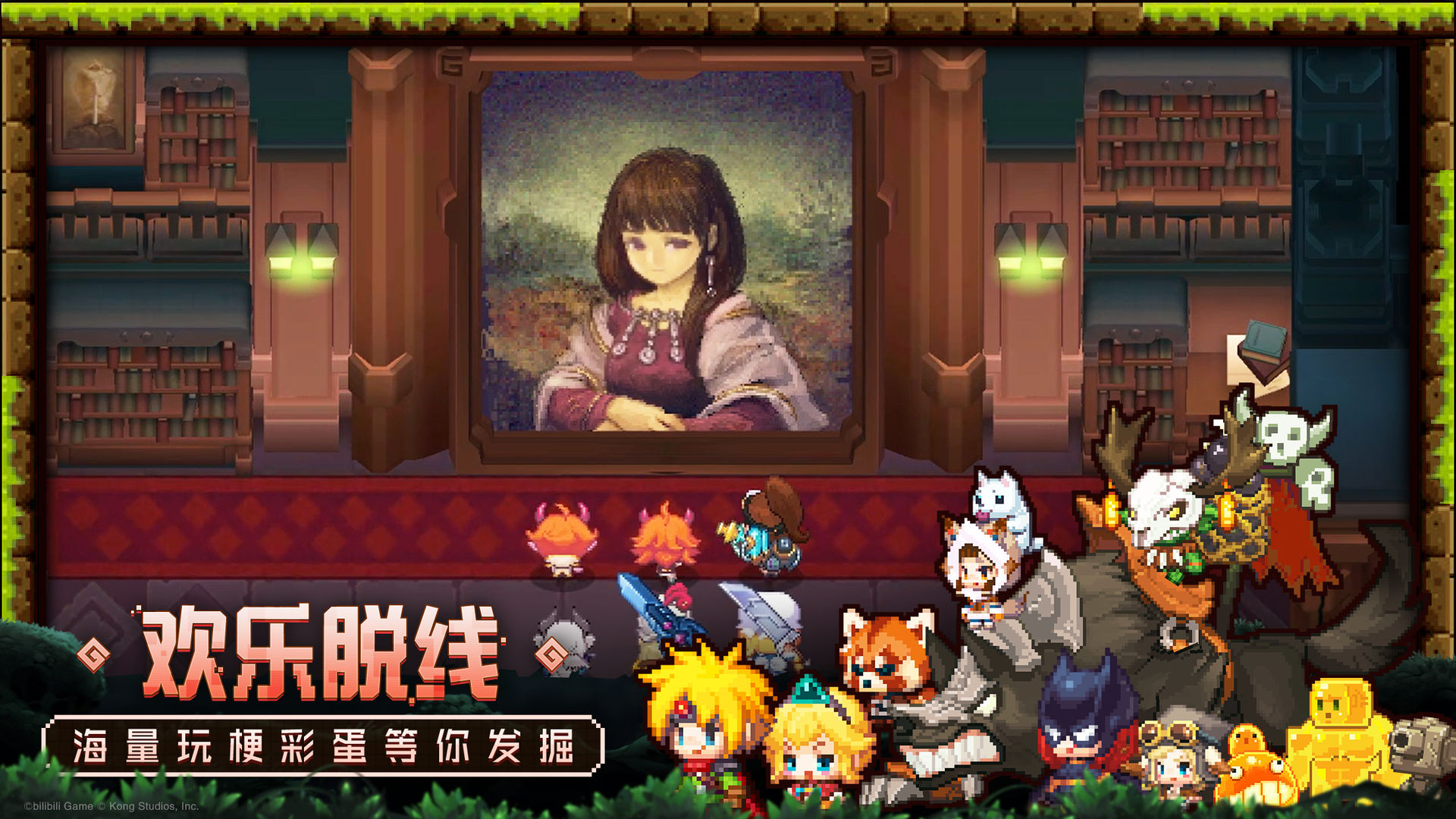 坎公骑冠剑安卓国际服截图4
