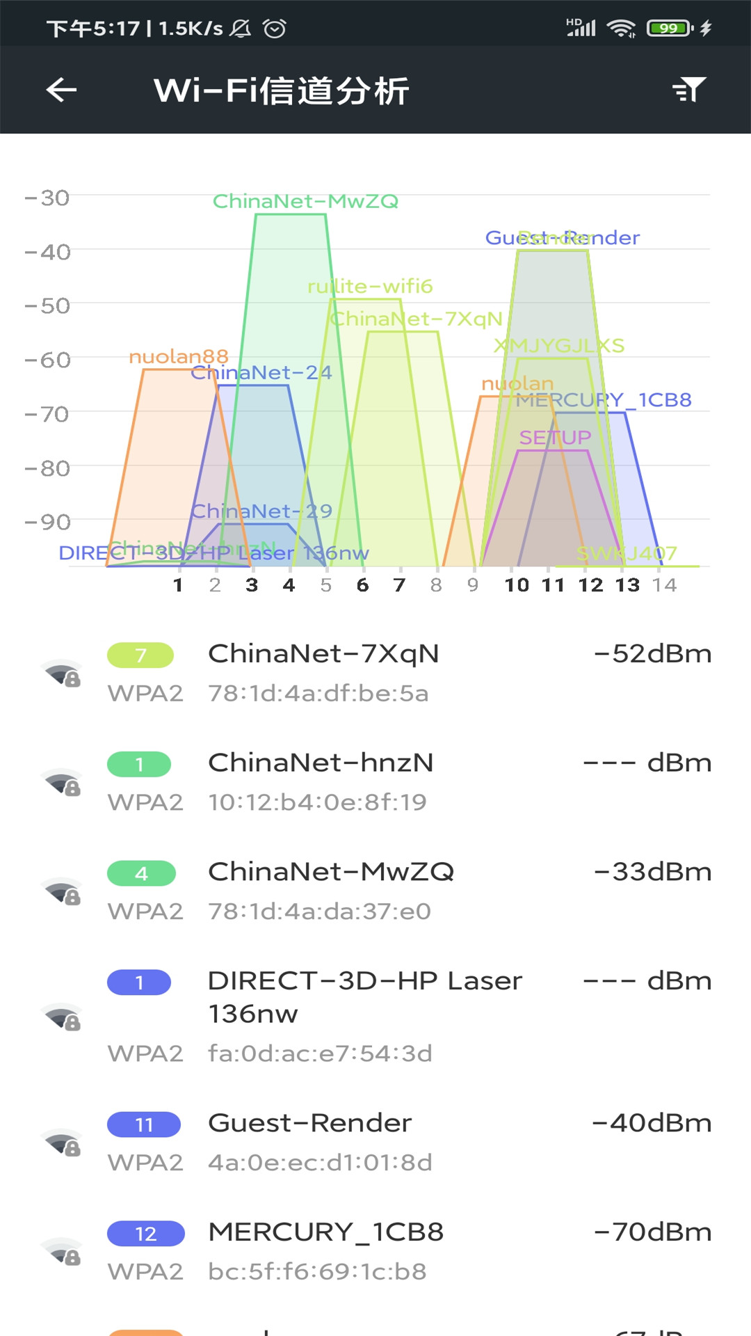 网络工具帮手3