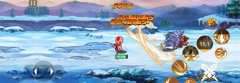 阿拉德枪神免广告分享版截图3