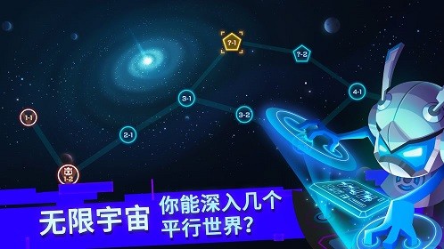 比特小队最新无限内购分享版2