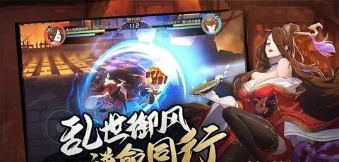 街机三国3截图2