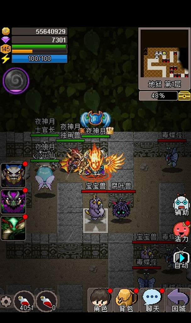 魔城骑士游戏1