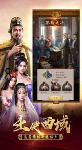 绝世小县官0
