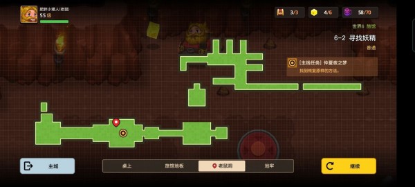 坎公骑冠剑6-2金币怎么获得